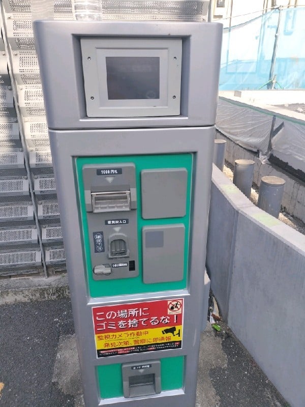 ST-Park新宿6丁目第1駐車場 の写真 4