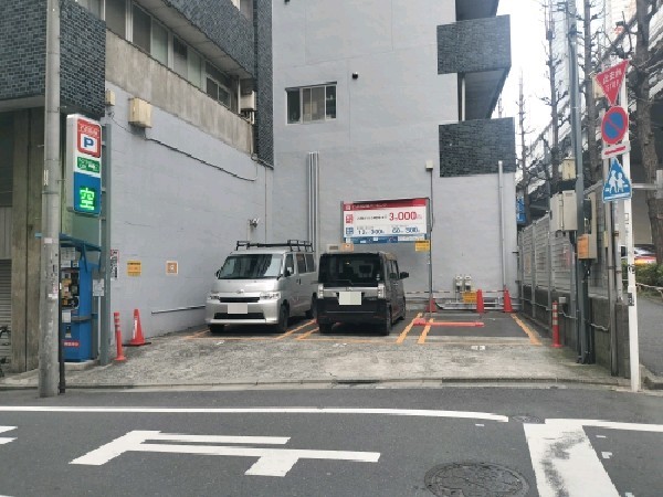 名鉄協商パーキング 西麻布1丁目 の写真 1