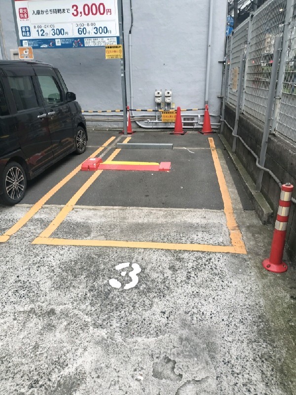 名鉄協商パーキング 西麻布1丁目 の写真 2