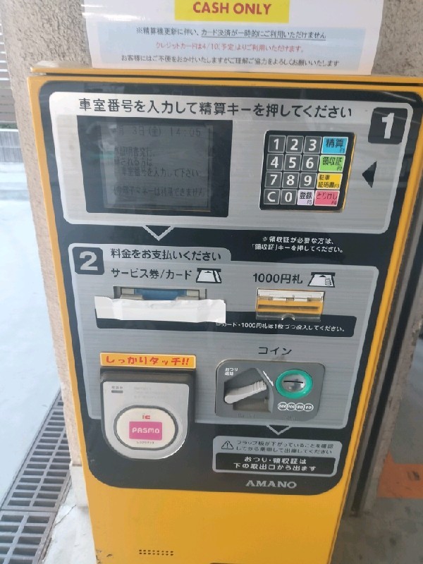 リファレンス 青山パーク の写真 6
