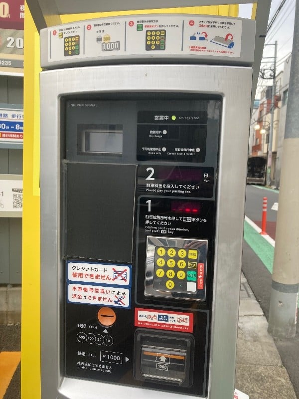 コインパーク富ヶ谷2丁目第2 の写真 6