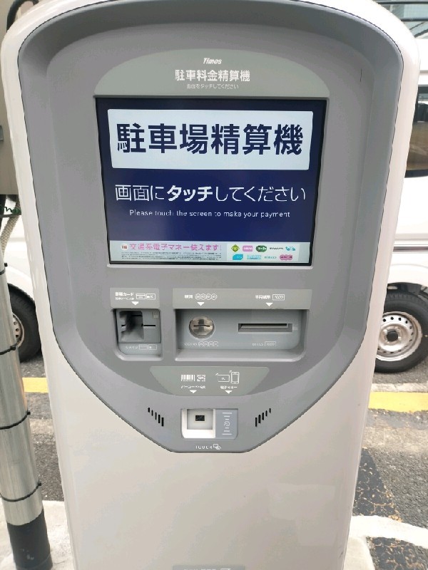 タイムズ一ツ橋2丁目 の写真 4