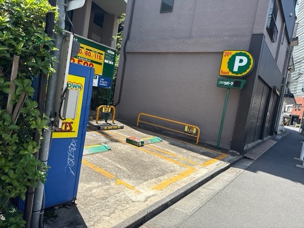リパーク港区白金4丁目 の写真 2