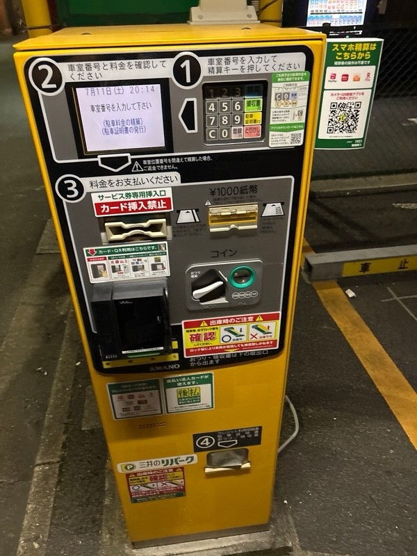 リパーク柳橋第5 の写真 2