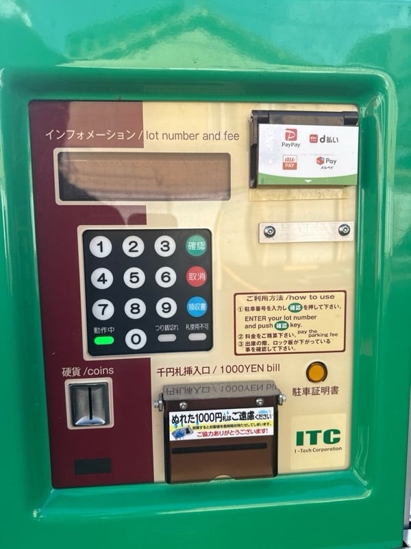南青山駐車場 の写真 4