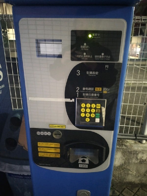 ファイン·パーキング 市谷長延寺町第1 の写真 5
