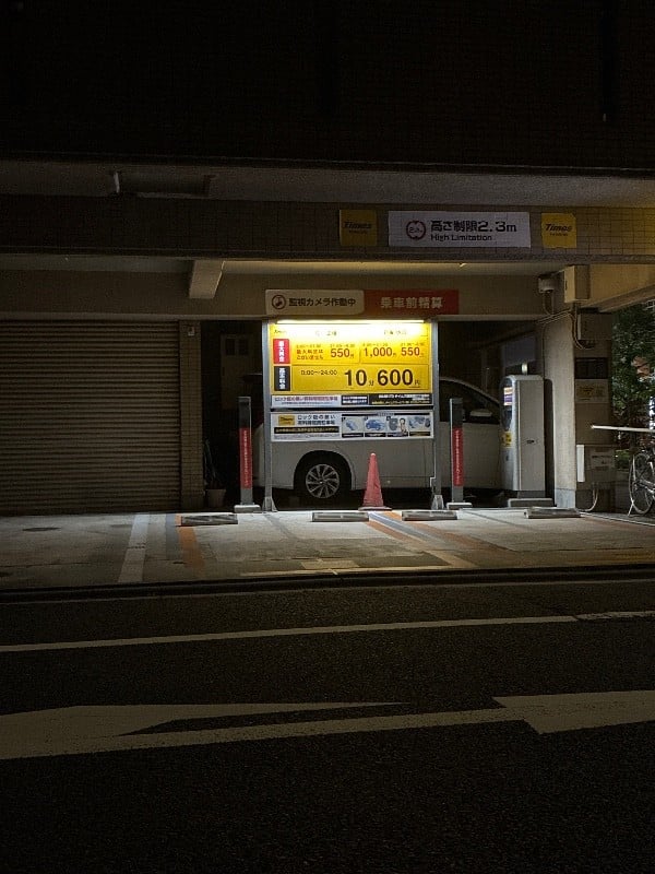 タイムズ西新橋3丁目第2 の写真 2