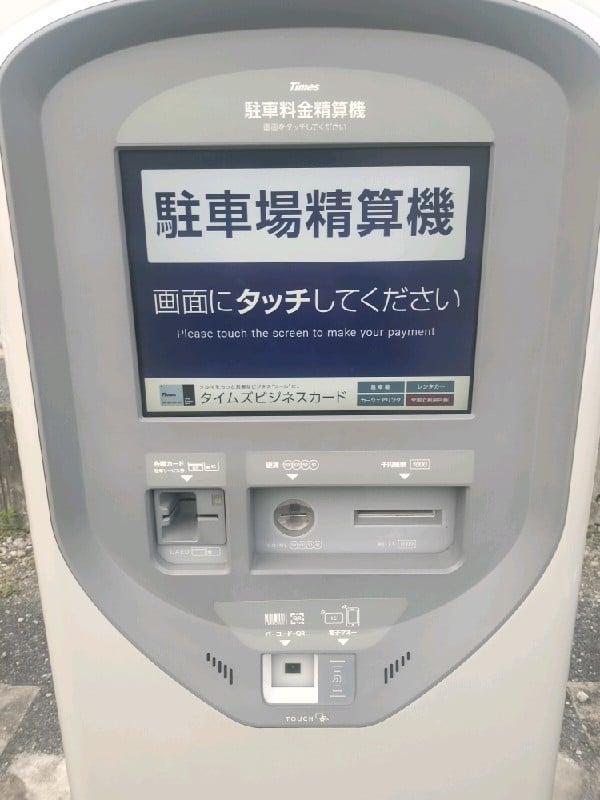タイムズ北沢5丁目 の写真 4