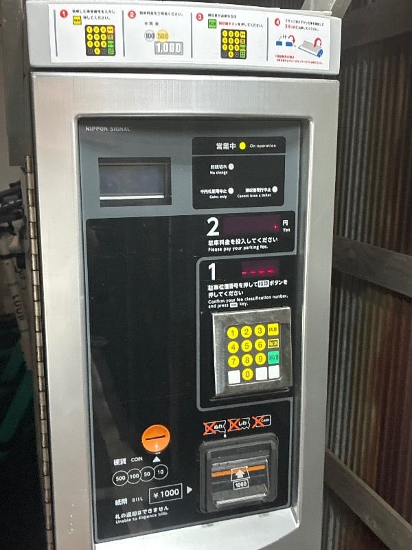 コインパーク門前仲町第6 の写真 4