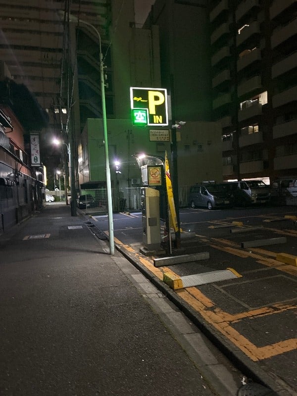 ミスターP 築地第3 の写真 1