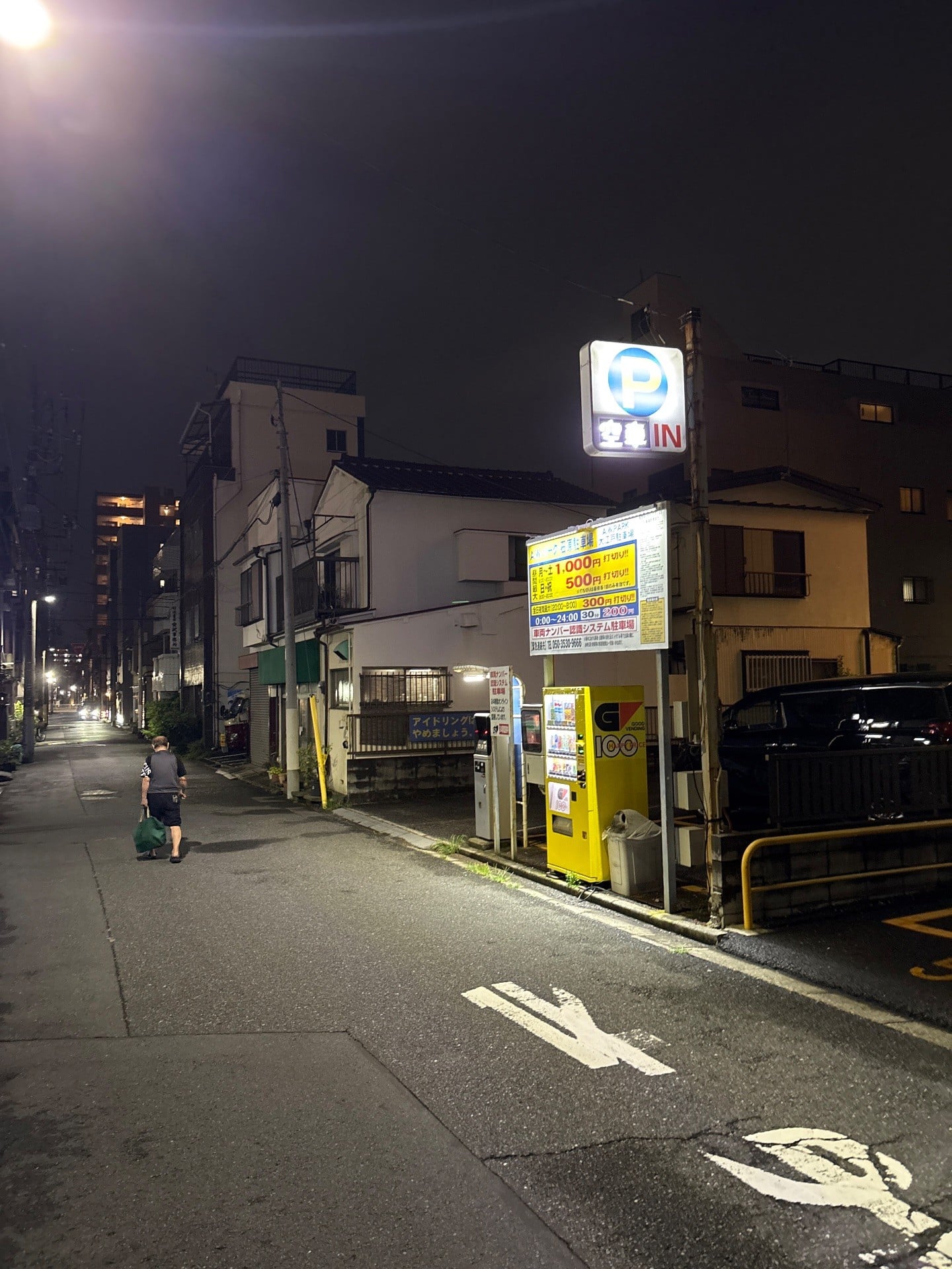 A.W.パーク石原駐車場 の写真 1