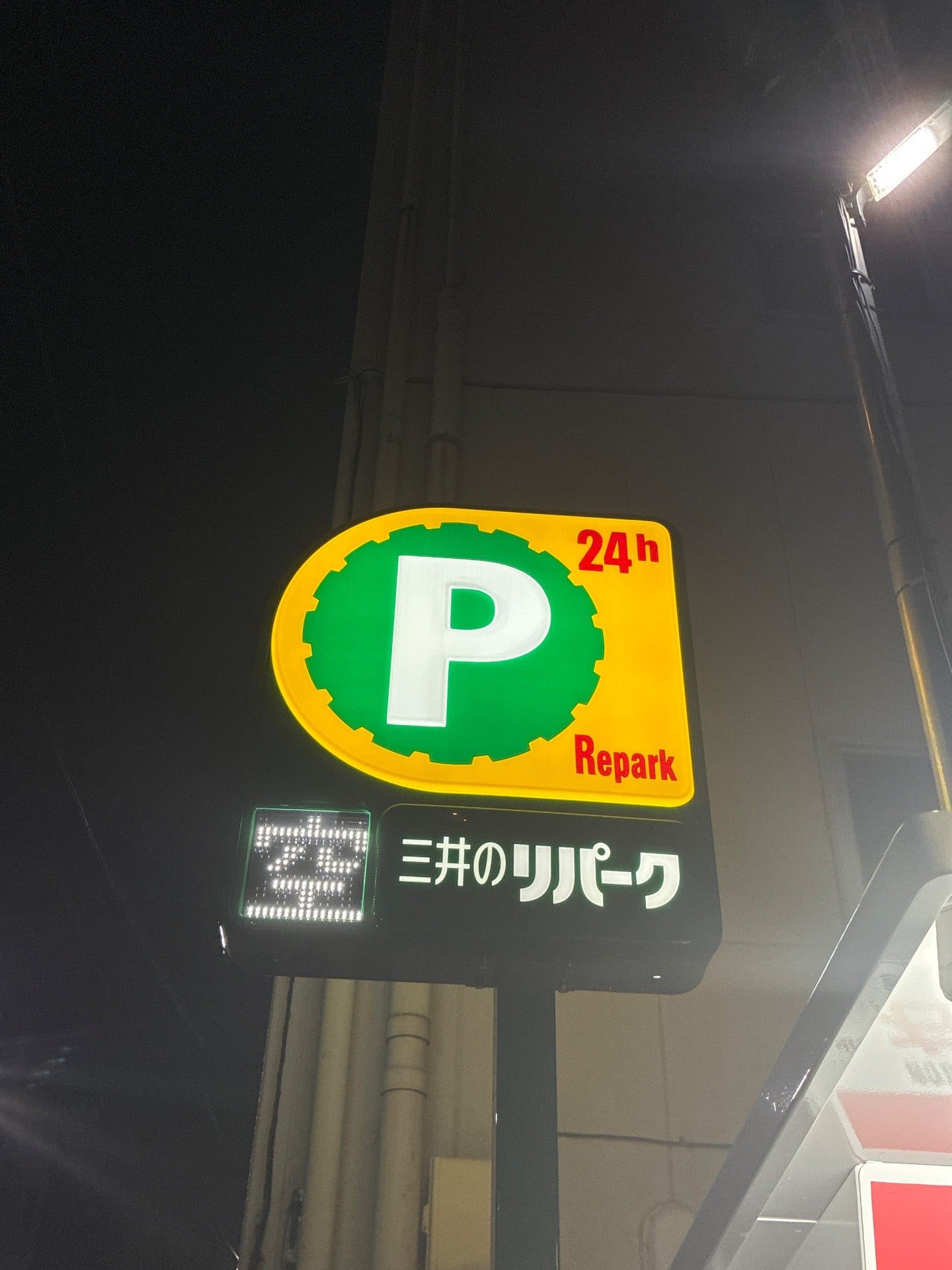 日本橋蛎殻町1丁目第8 の写真 4