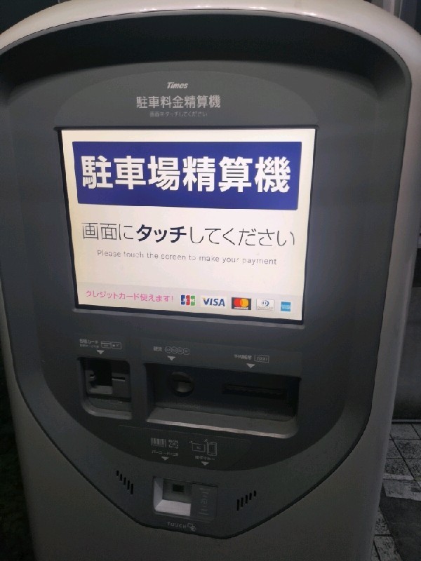 タイムズ西麻布第38 の写真 4