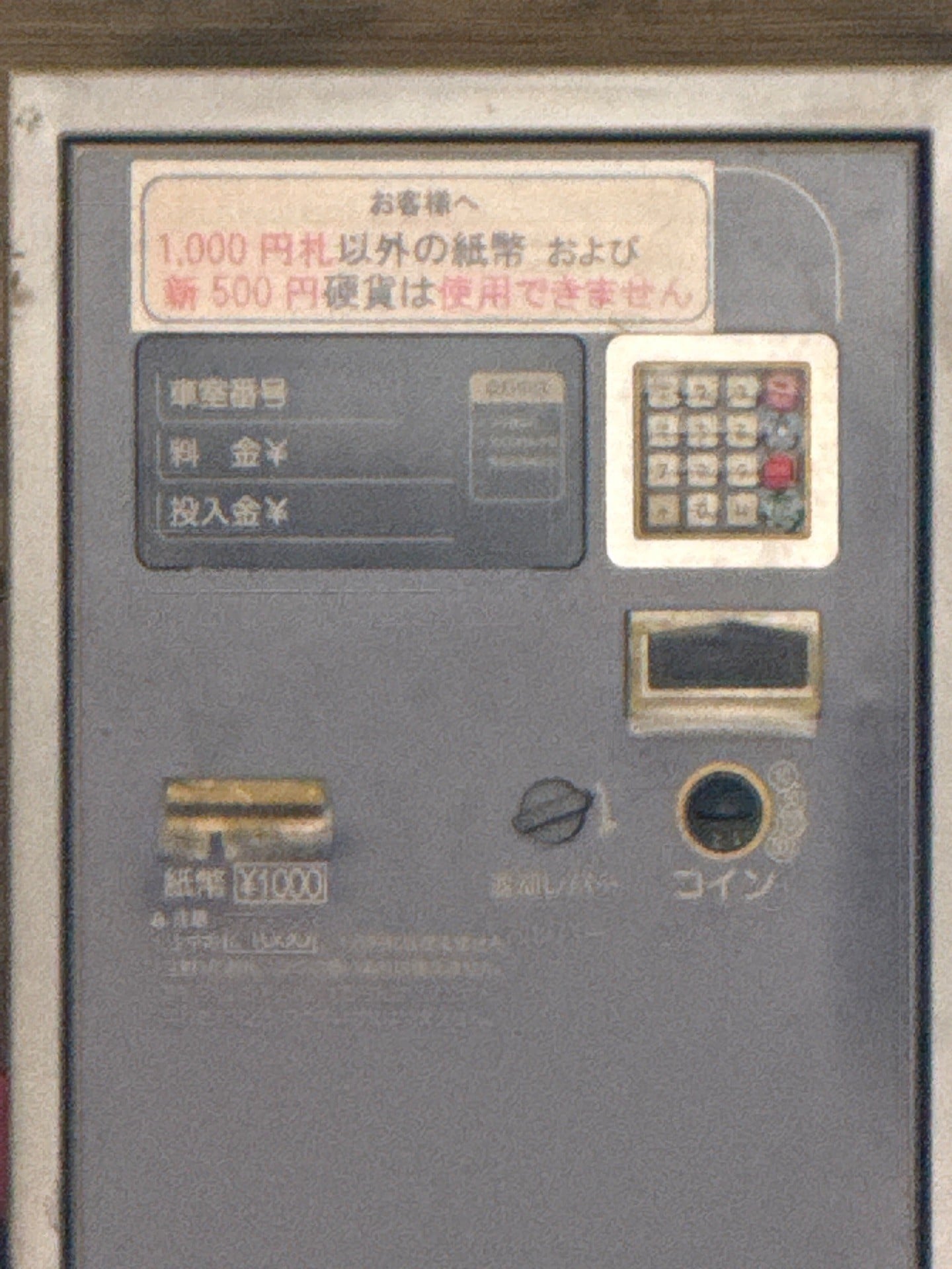 ヤマハ銀座ビル駐車場 の写真 5