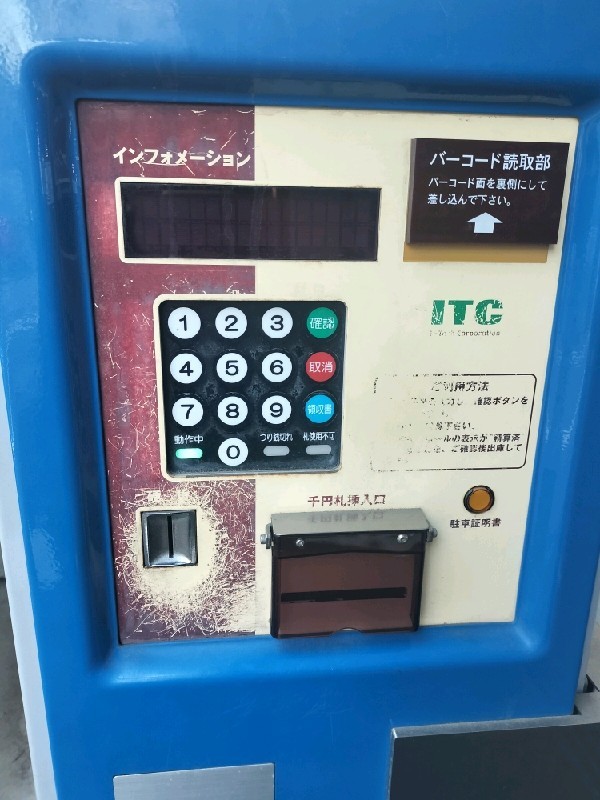 シグマ千駄ヶ谷パーキング の写真 4