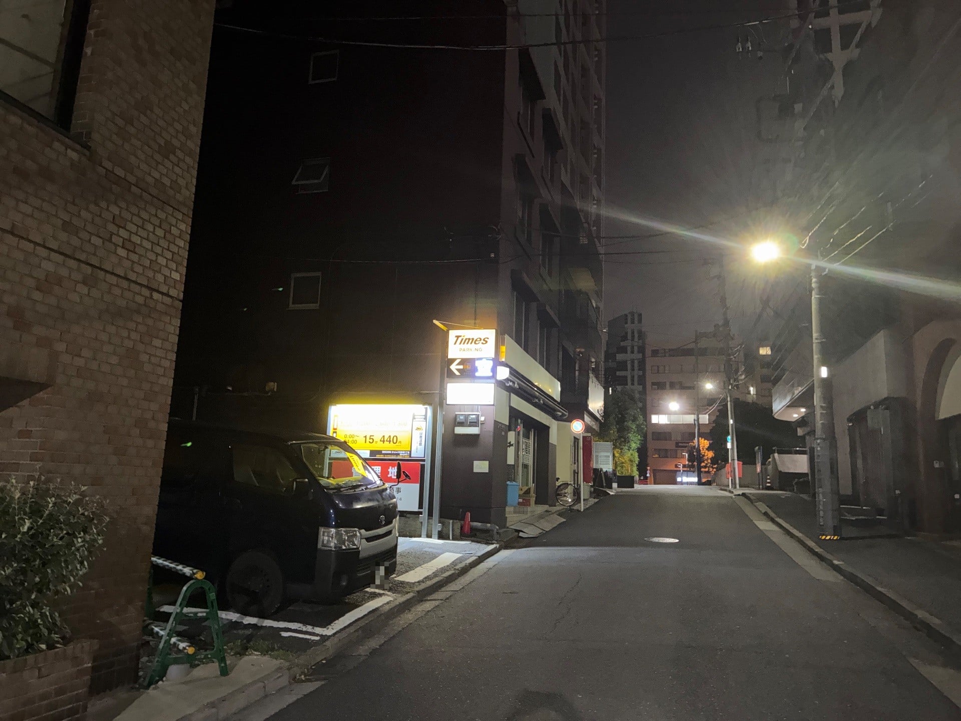 富士陰パーキング の写真 1