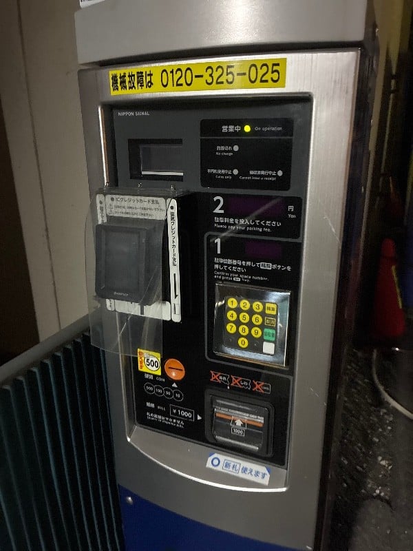 ジャストパーク日本橋浜町第1 の写真 5