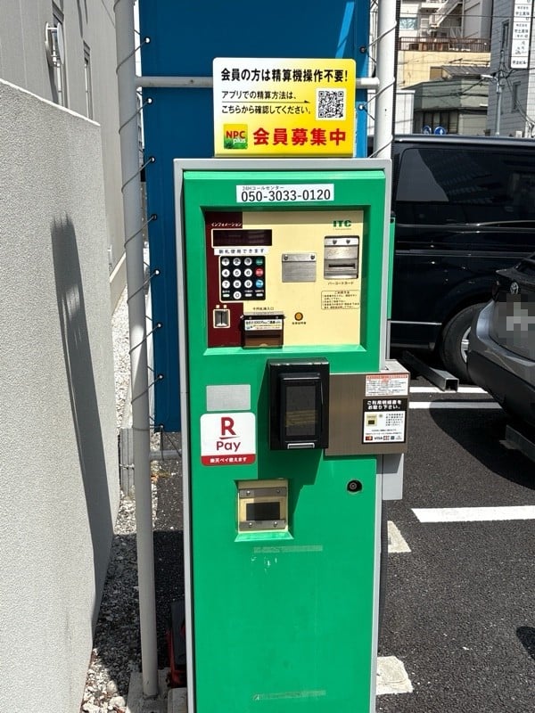 NPC24H上野3丁目第3パーキング の写真 3