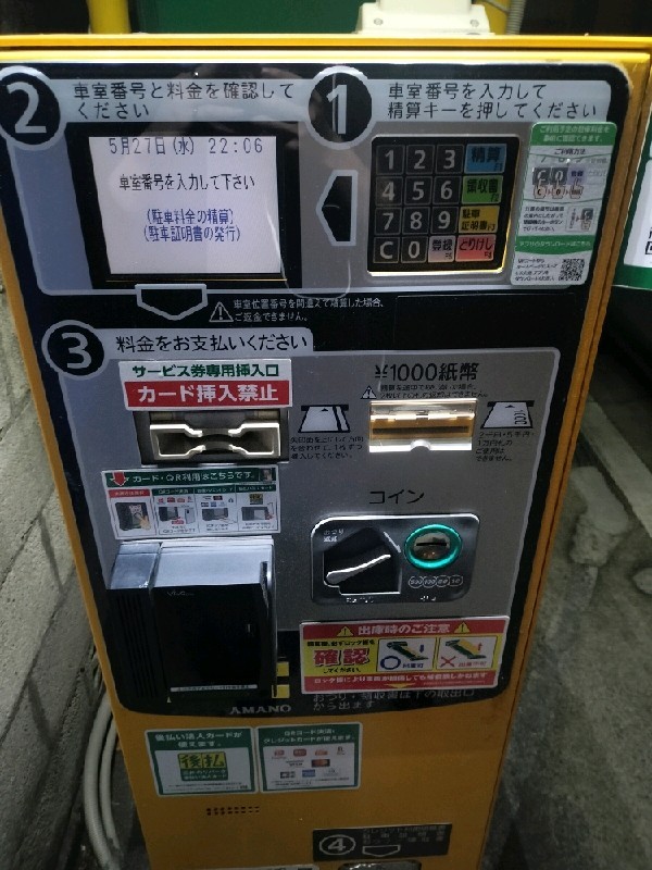 三井のリパーク 幡ヶ谷1丁目第4 駐車場 の写真 5