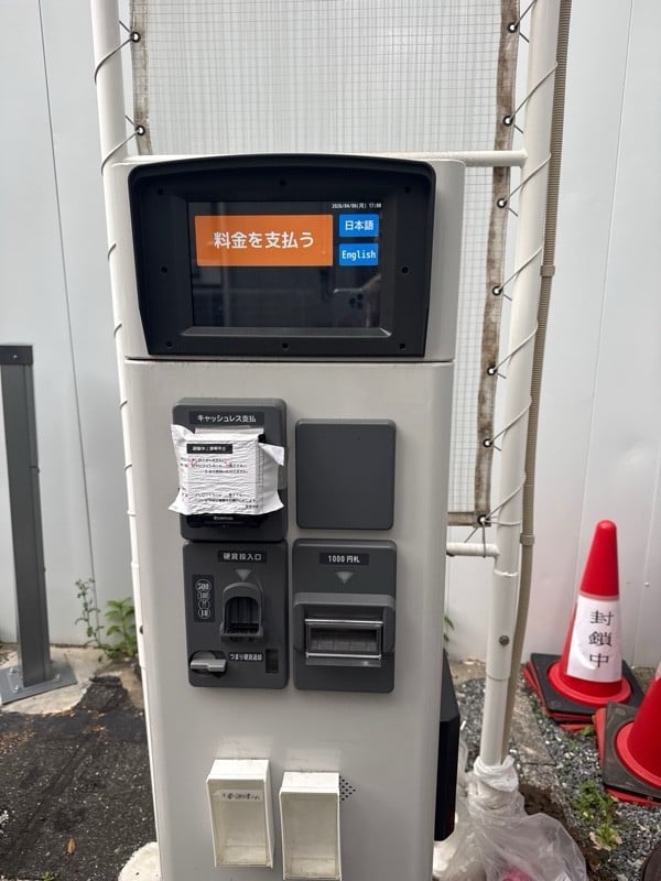 Dパーキング渋谷区桜丘町第1 の写真 4