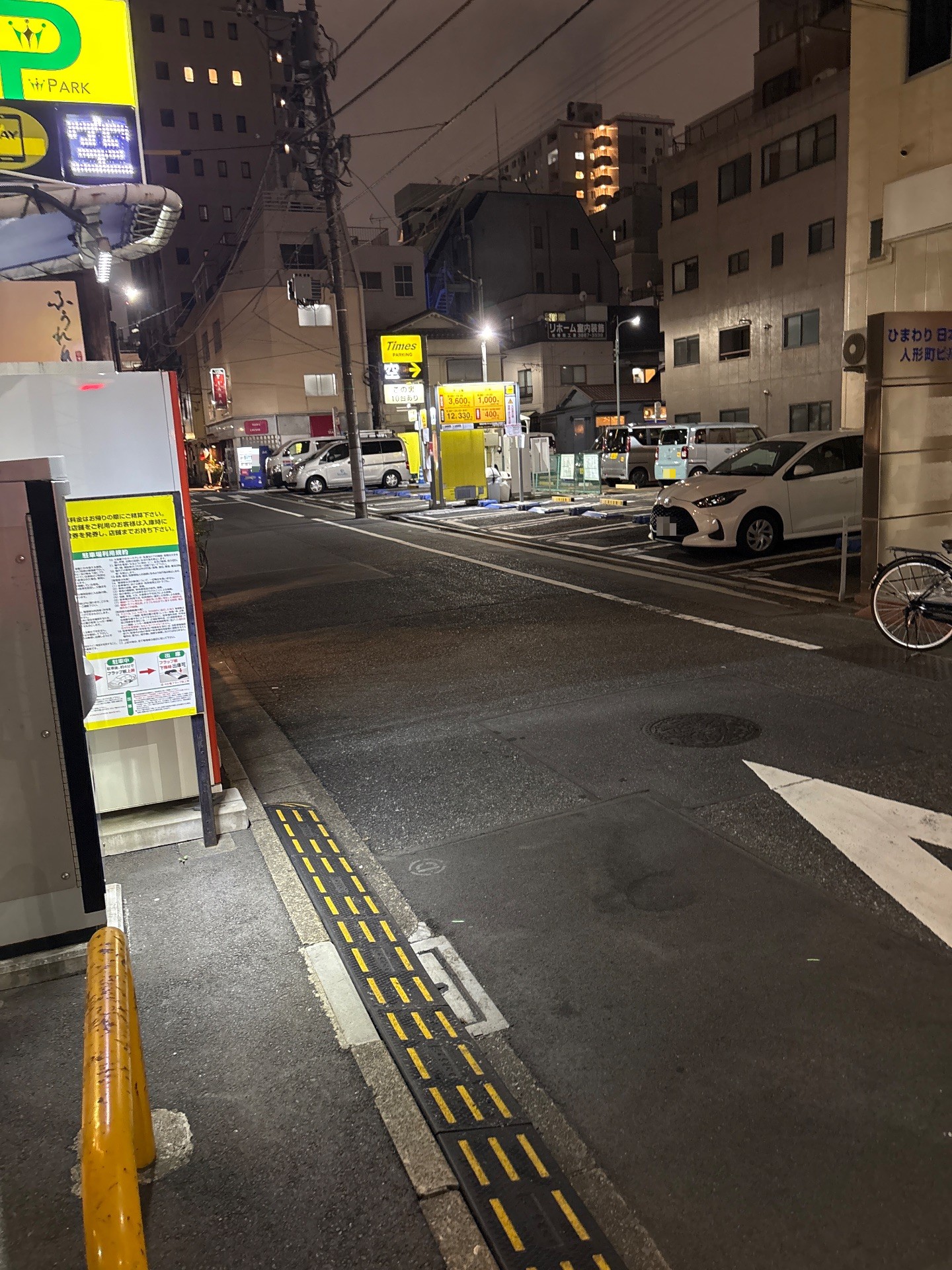 アイパーク日本橋人形町第1 の写真 1