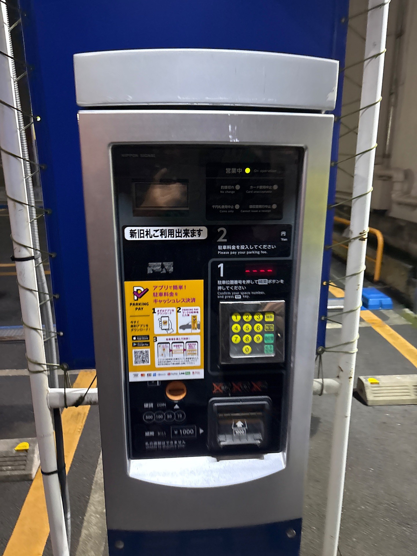 アイパーク日本橋人形町第1 の写真 3