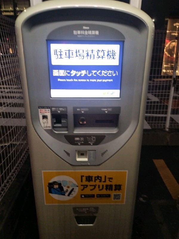 タイムズ日本橋室町4丁目 の写真 4