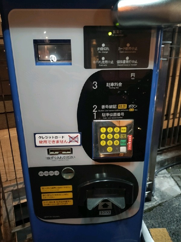 コインパーク内神田3丁目第2 の写真 4
