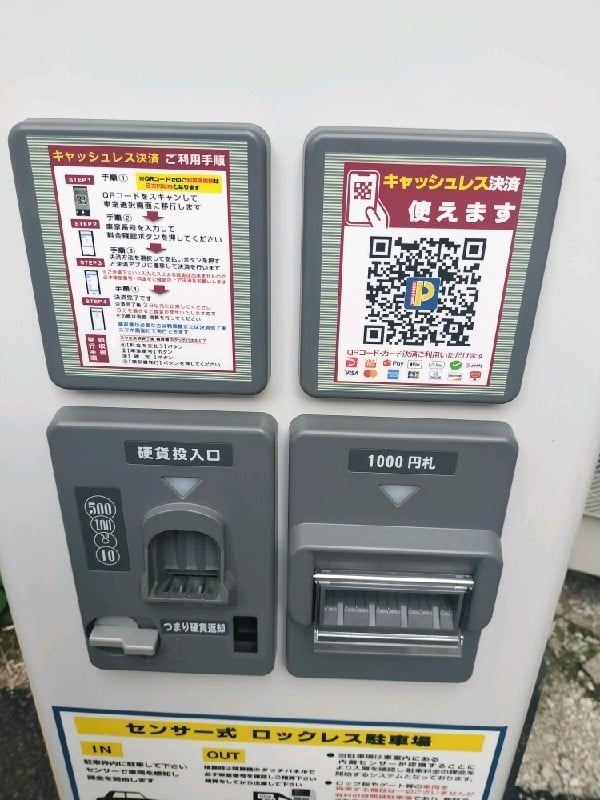 コインパーク神宮前2丁目第3 の写真 7