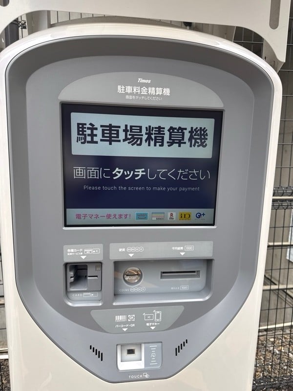 タイムズ恵比寿西 の写真 4