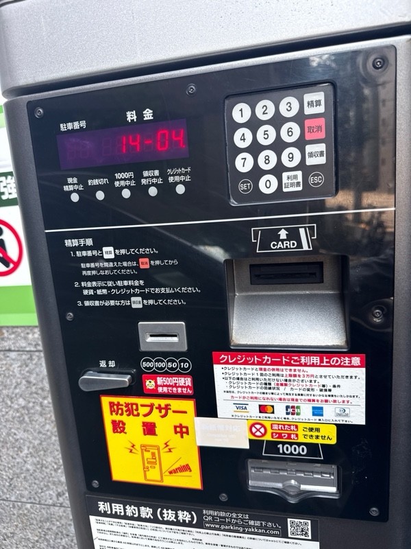 クレアスパーク パレステュディオ麻布EAST の写真 4