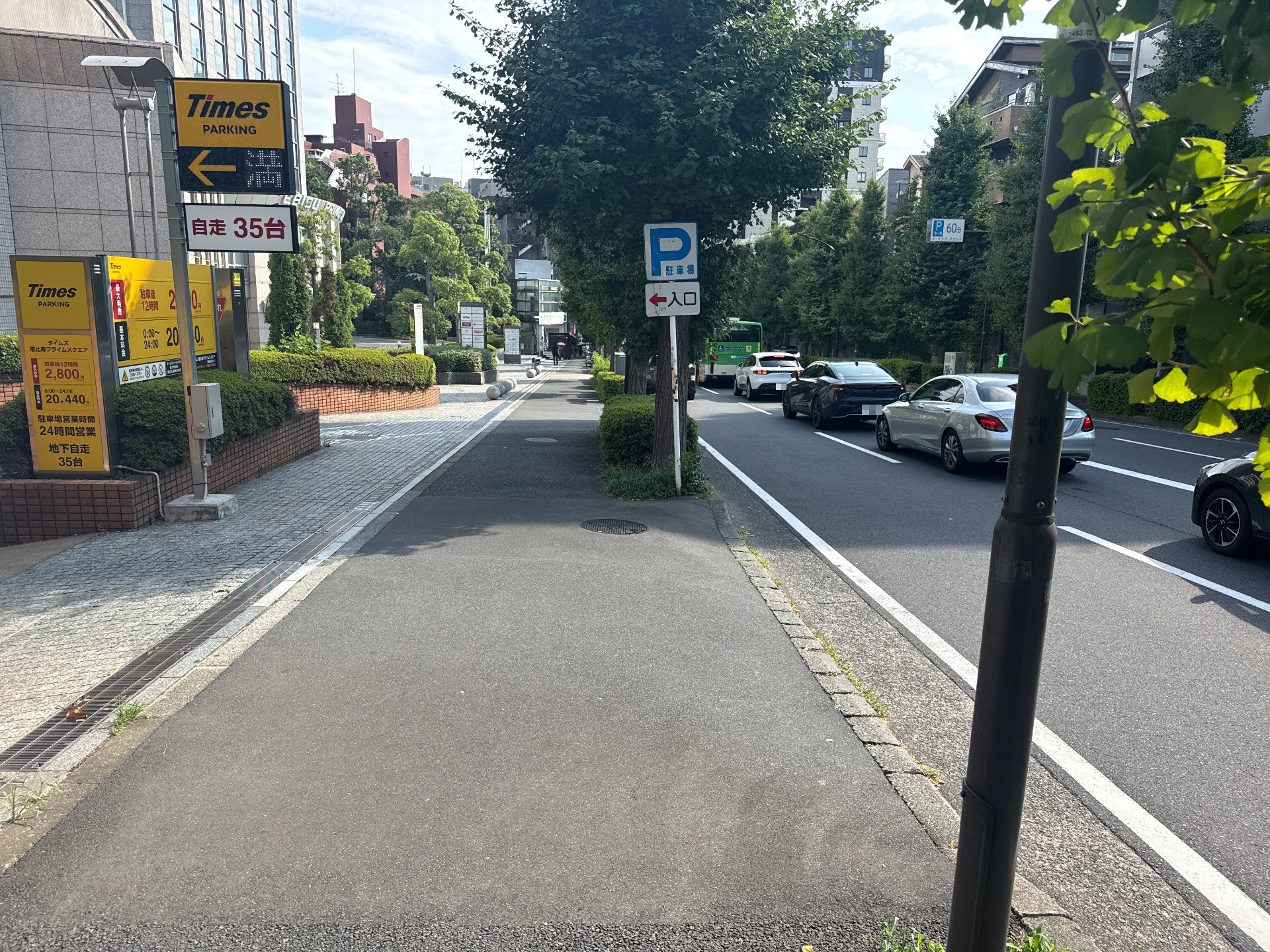 タイムズ恵比寿プライムスクエア の写真 1