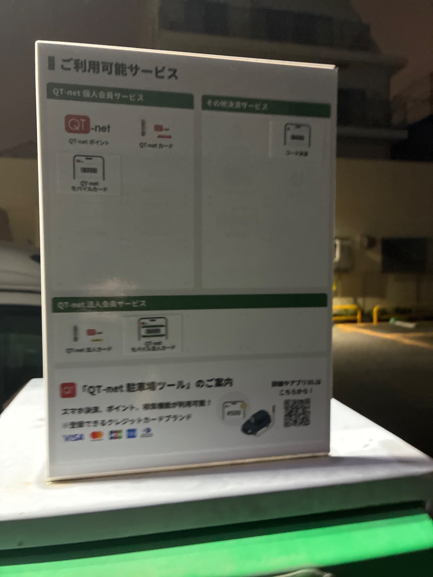 パーキングJ 東駒形2丁目駐車場 の写真 3