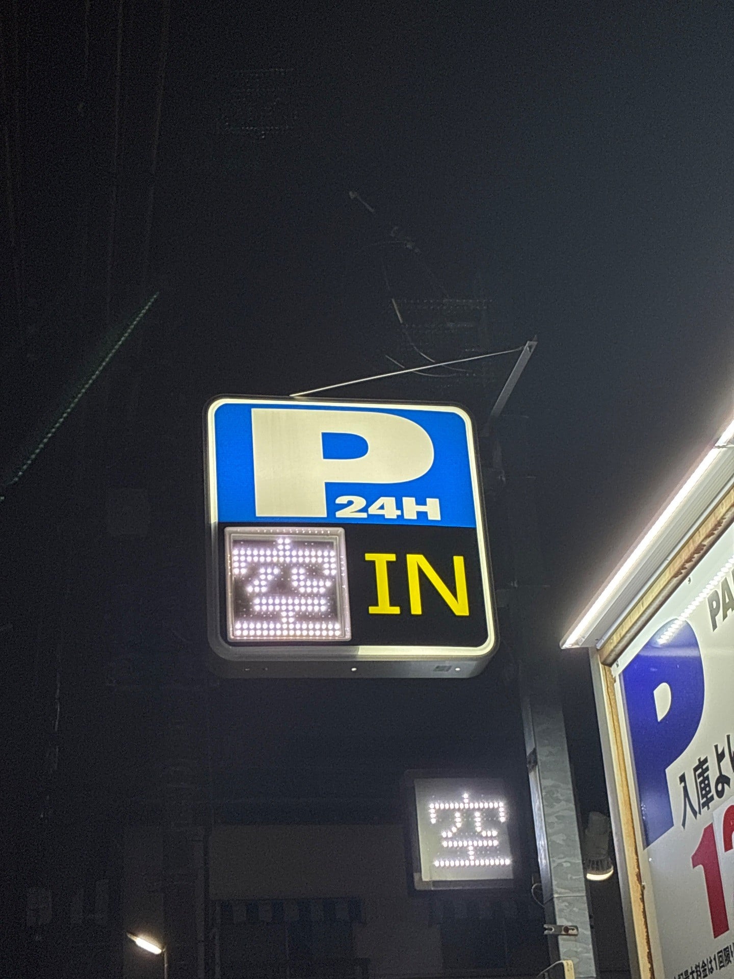 パーキングJ 東駒形2丁目駐車場 の写真 5
