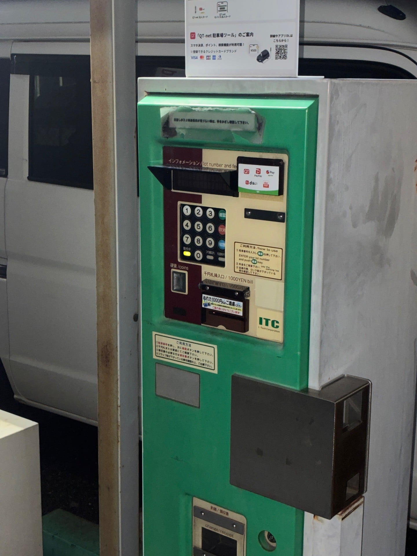 パーキングJ 東駒形2丁目駐車場 の写真 6