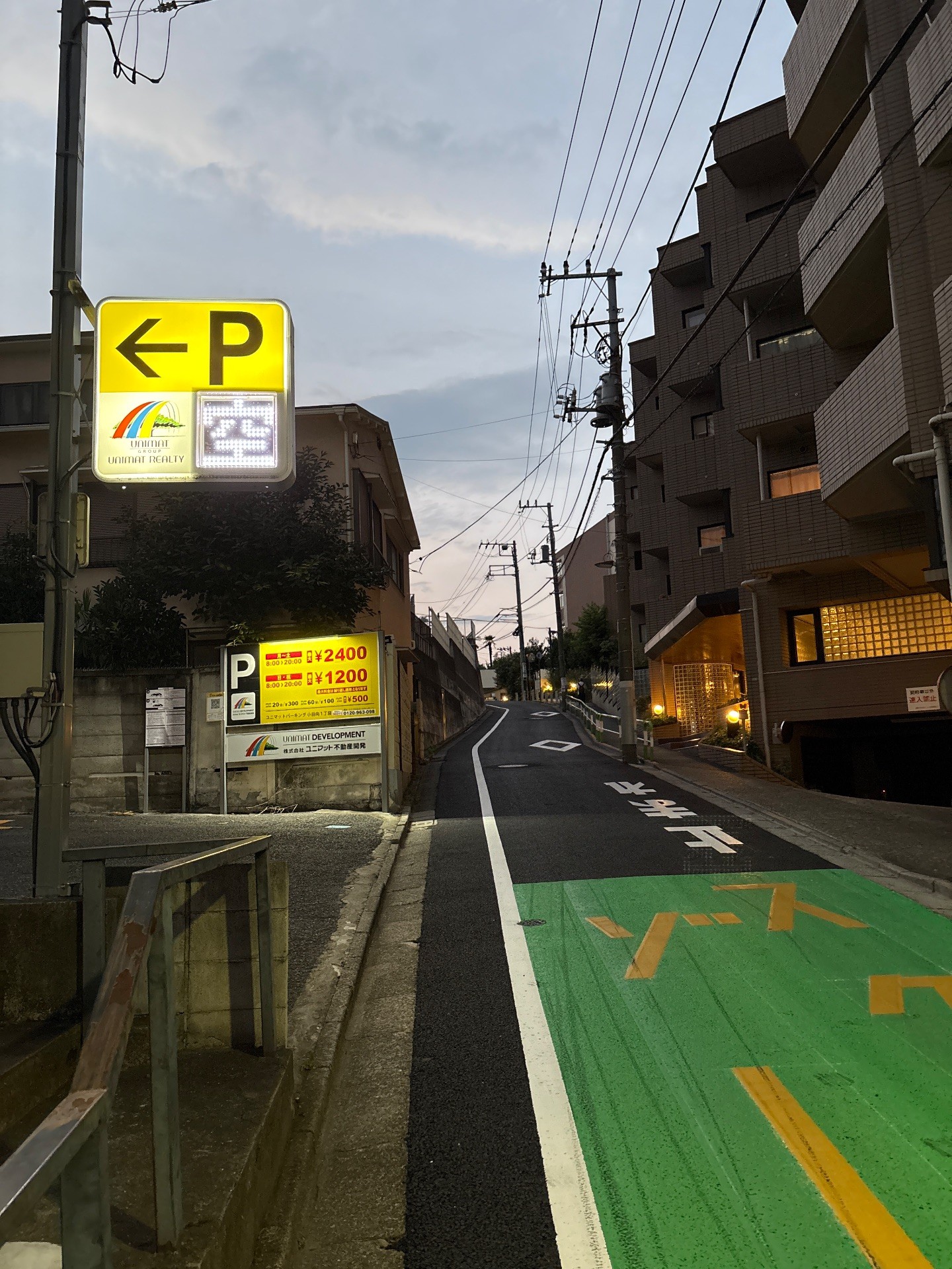 ユニマットパーキング小日向1丁目 の写真 1