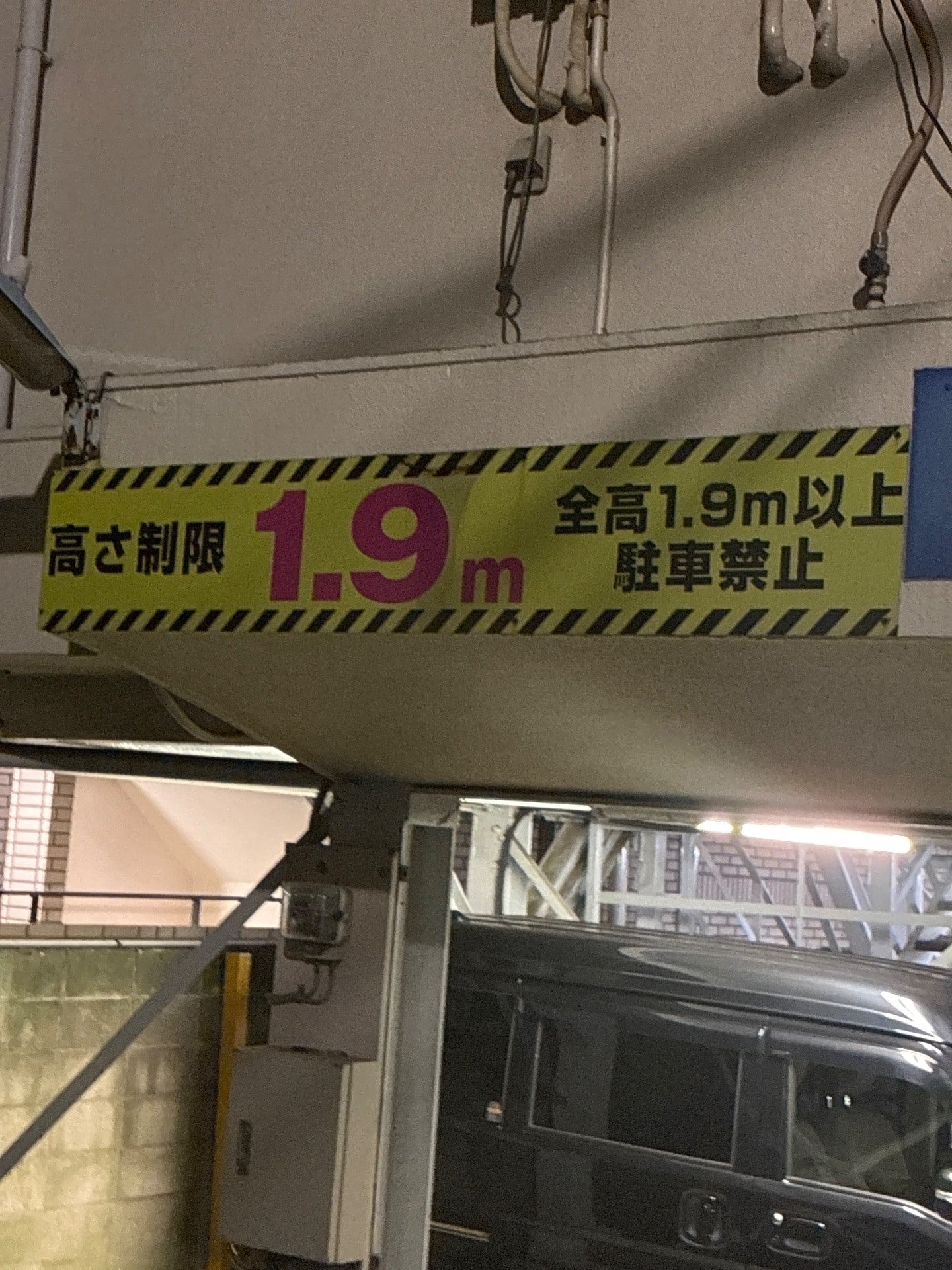 プラスパーク幡ヶ谷第1 の写真 3