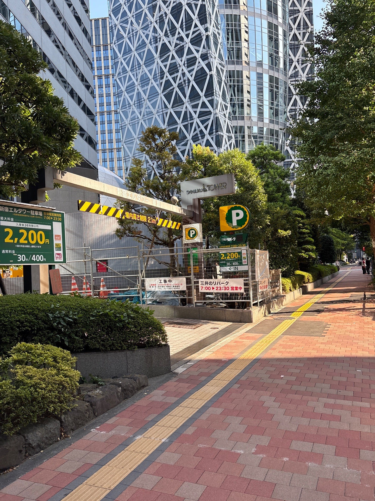 新宿エルタワー駐車場 の写真 1