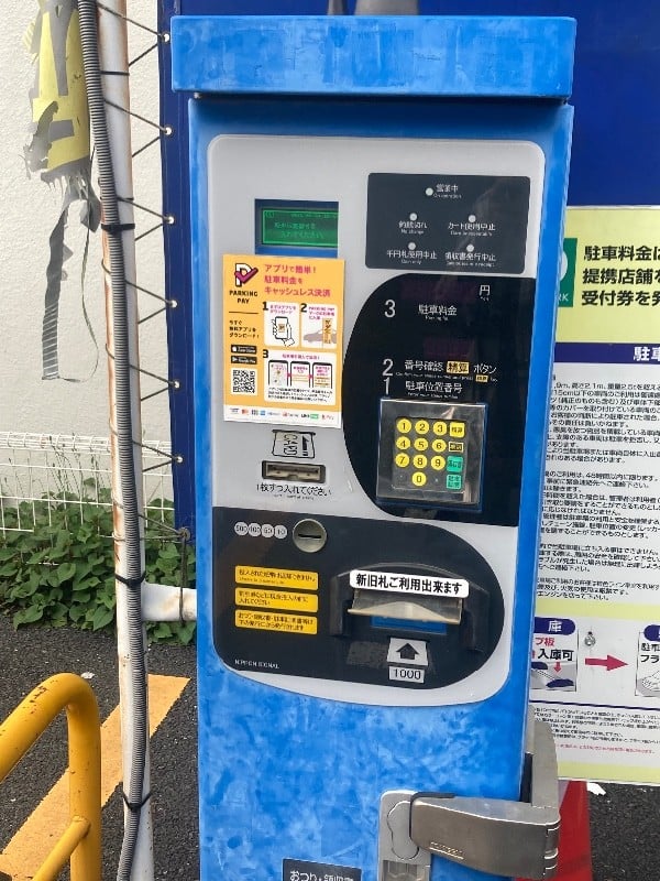 アイパーク駐車場神宮前第1 の写真 5