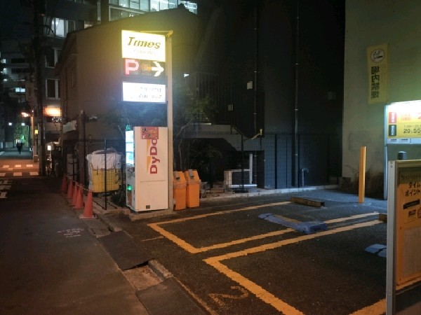 タイムズ神田錦町第8 の写真 1