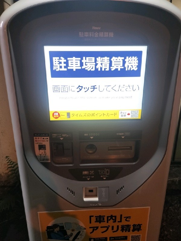 タイムズ神田錦町第8 の写真 4