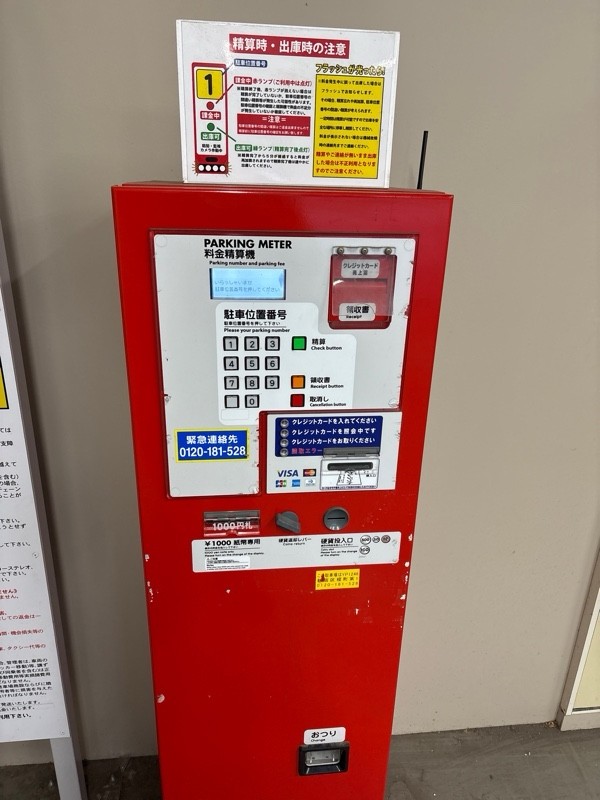DOPARK プライム神楽坂ビル|パークダイレクト の写真 3