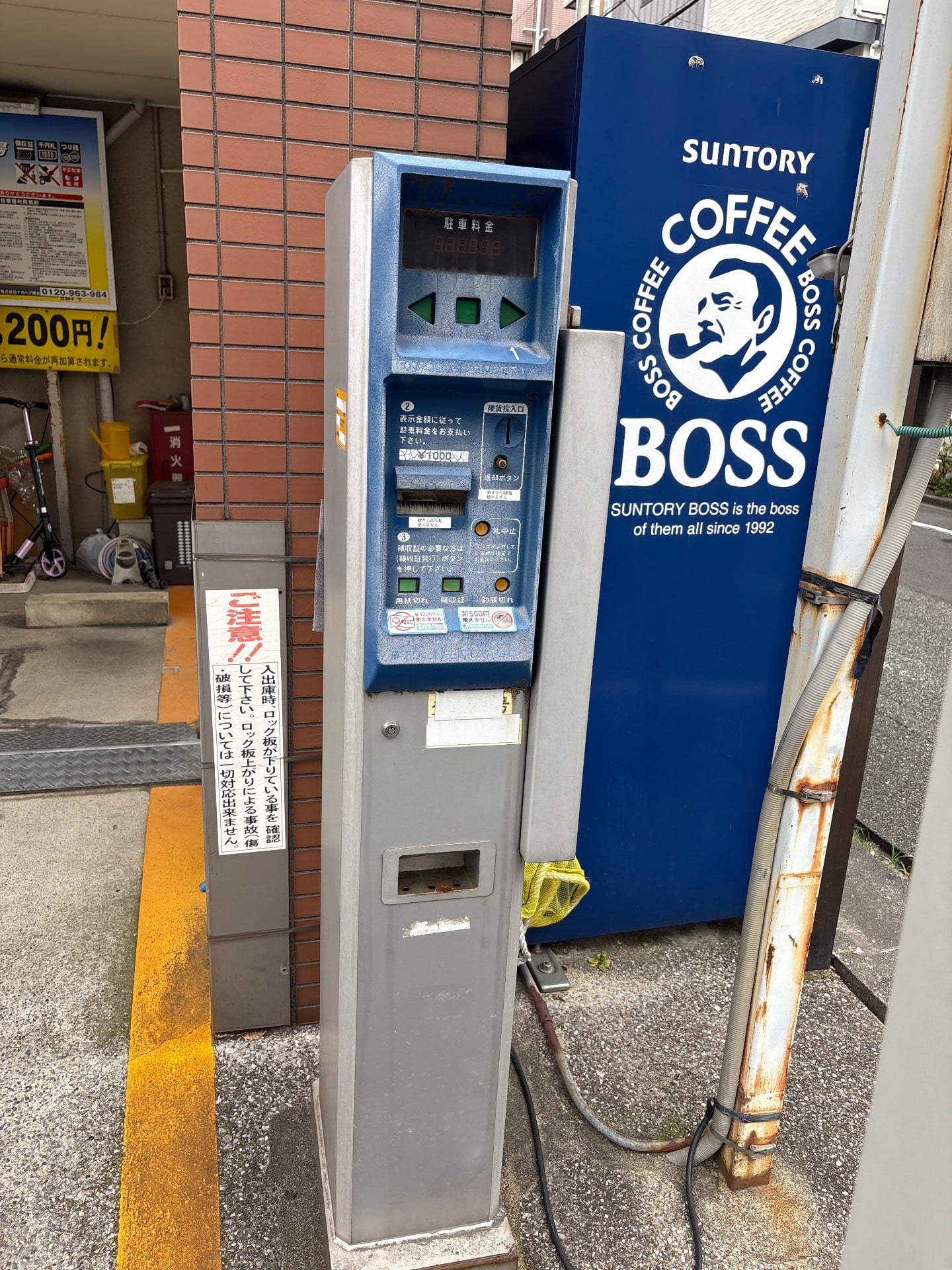 ナガハマ古石場2丁目第1パーキング の写真 3