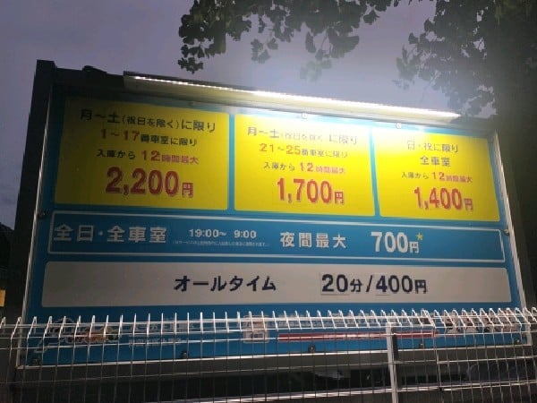 パラカ上馬第5 の写真 3