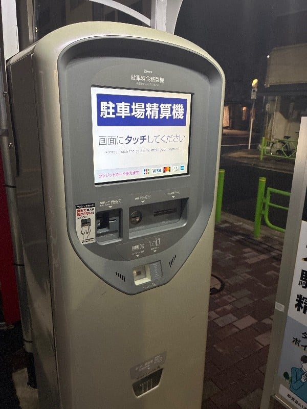 タイムズ新富1丁目 の写真 5