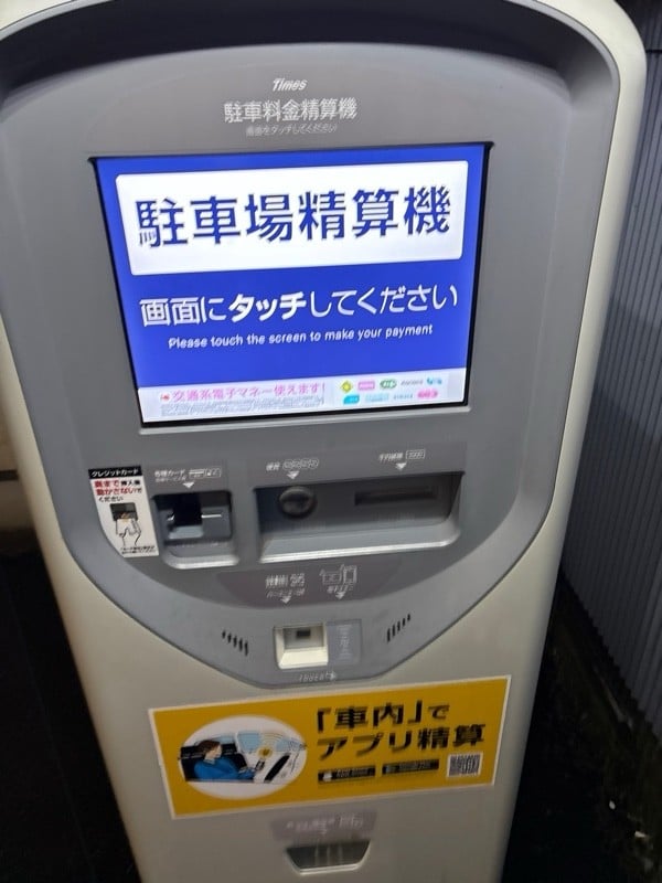 タイムズ台東竹町公園前 の写真 3