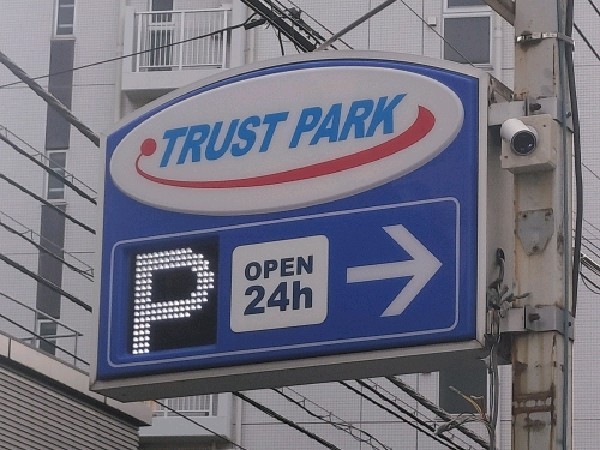 トラストパーク六本木7丁目 の写真 4