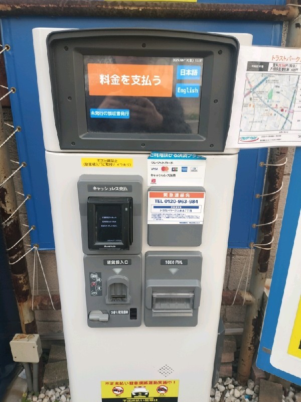 トラストパーク六本木7丁目 の写真 5