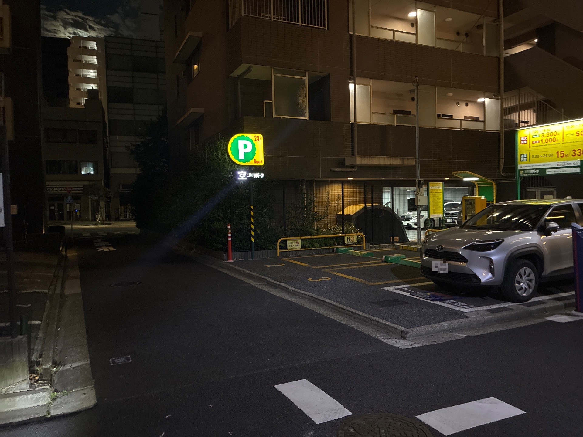 リパーク新川2丁目第10 の写真 1
