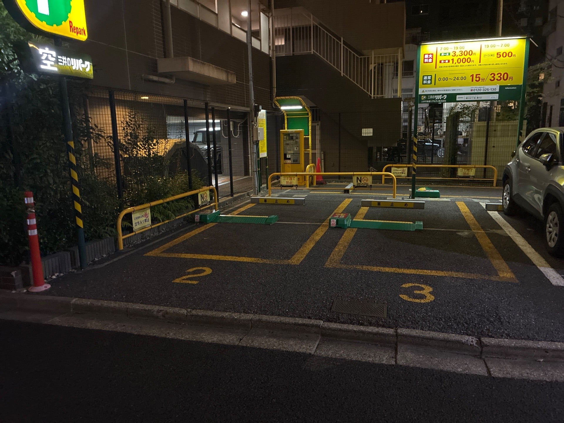 リパーク新川2丁目第10 の写真 2